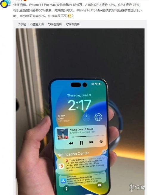 爱酷14最新爆料,性能与设计双升级，引领科技潮流新篇章  第3张