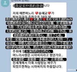 爆料新闻应如何写,爆料新闻背后的真相与影响  第1张