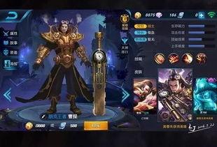 萧煞王者荣耀爆料视频,神秘英雄即将登场，全新玩法引期待  第3张